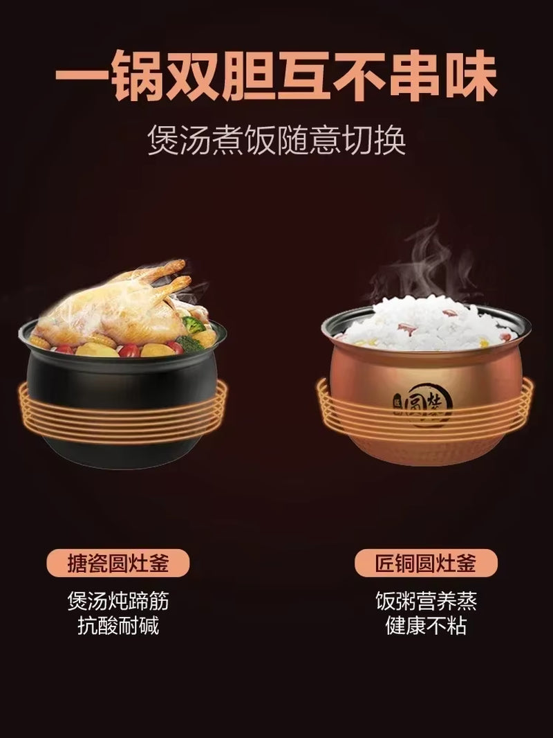 220V Midea Household Large-Capacity Intelligent 5L High-Pressure Rice Cooker Multi-Function Electric Pressure Cooker C